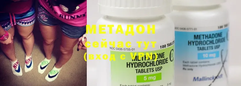 даркнет сайт  Богданович  Метадон methadone 